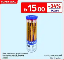 Carrefour Maxi Classic hex graphite pencil hb with round tub jar offer