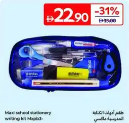 Carrefour Maxi School Stationery Writing Kit Mxpb3 offer