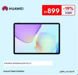 Carrefour Huawei Tablet MatePad offer