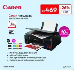 Carrefour Canon PIXMA G3416 All-in-One Mega Tank Printer offer