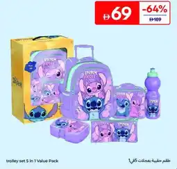 Carrefour trolley set 5 in 1 Value Pack offer