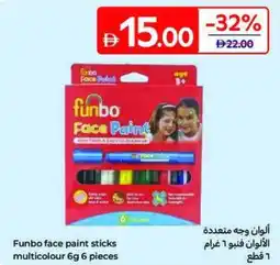 Carrefour Funbo Face Paint Sticks Multicolour offer