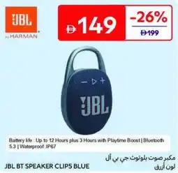 Carrefour JBL BT SPEAKER CLIPS BLUE offer