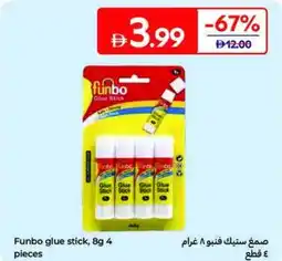 Carrefour Funbo Glue Stick offer