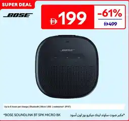 Carrefour BOSE SOUNDLINK BT SPK MICRO BK offer