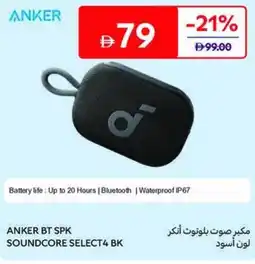 Carrefour ANKER BT SPK SOUNDCORE SELECT4 BK offer