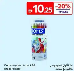 Carrefour Doms Crayons Tin Pack 28 Shade + Eraser offer