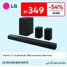 Carrefour LG SOUND BAR S55TR offer