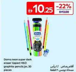 Carrefour Doms neon super dark eraser tipped HB/2 graphite pencils jar offer