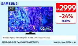 Carrefour SAMSUNG QLED TV 65"QA65QN70FAUXZN offer