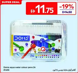 Carrefour Doms Aqua Water Colour Pens offer