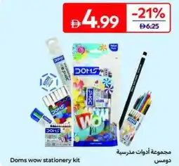 Carrefour Doms Wow Stationery Kit offer