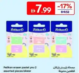Carrefour Pelikan eraser pastel you 2 assorted pieces blister offer