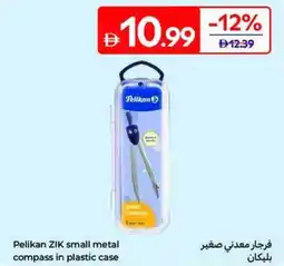 Carrefour Pelikan ZIK small metal compass in plastic case offer