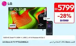 Carrefour LG 4Kevo Al TV 77" OLEDB56LA offer