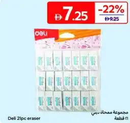 Carrefour Deli Eraser offer