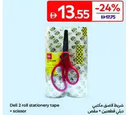 Carrefour Deli 2 roll stationery tape + Scissor offer