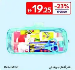 Carrefour Deli Craft Kit offer