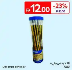 Carrefour Deli Pencil Jar offer