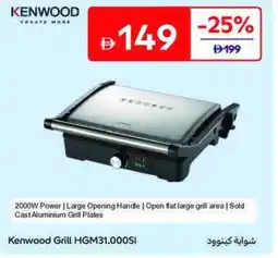 Carrefour Kenwood Grill HGM31.000SI offer
