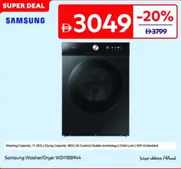 Carrefour Samsung Washer/Dryer WD11BB944 offer