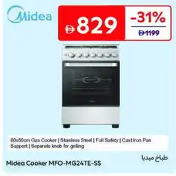 Carrefour Midea Cooker MFO-MG24TE-SS offer