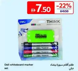 Carrefour Deli whiteboard marker set offer