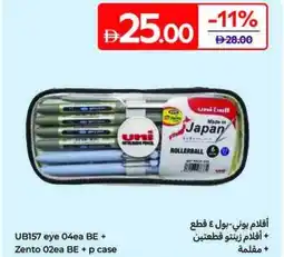 Carrefour UB157 Eye 04ea BE + Zento 02ea BE + p case offer