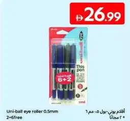 Carrefour Uni-Ball Eye Roller 0.5mm offer
