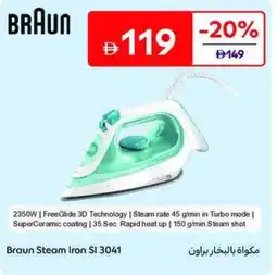 Carrefour Braun Steam Iron SI 3041 offer