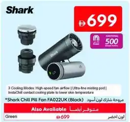 Carrefour Shark Chill Pill Fan FA022UK (Black) offer