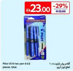 Carrefour Pilot V5 hi-tec pen 6.0 blue offer