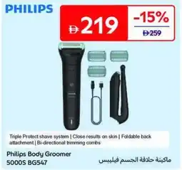 Carrefour Philips Body Groomer 5000S BG547 offer