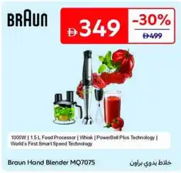 Carrefour Braun Hand Blender MQ7075 offer