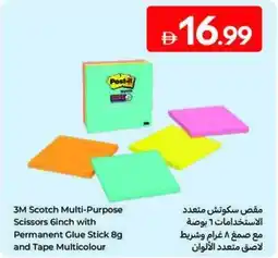 Carrefour 3M Scotch Multi-Purpose Scissors with Permanent Glue Stick and Tape Multicolour offer