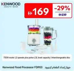 Carrefour Kenwood Food Processor FDP03 offer