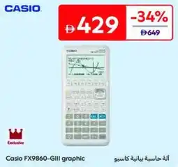Carrefour Casio FX9860-GIII graphic offer