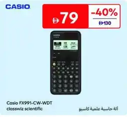 Carrefour Casio FX991-CW-WDT classwiz scientific offer