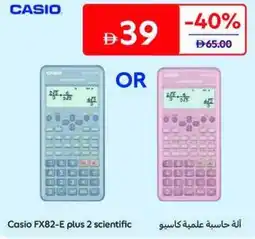 Carrefour Casio FX82-E plus 2 scientific offer