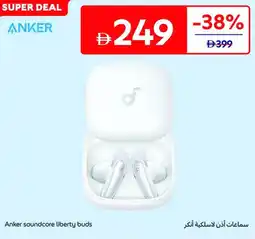 Carrefour Anker soundcore liberty buds offer