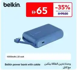 Carrefour Belkin power bank with cable offer