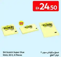 Carrefour 3M Scotch Super Glue Stick offer