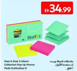 Carrefour Post-It Post It Miami Collection Pop Up Promo Pads Multicolour 6 offer