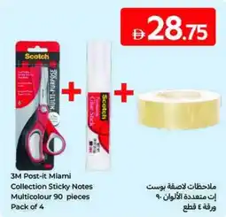 Carrefour 3M Post-it Miami Collection Sticky Notes Multicolour offer
