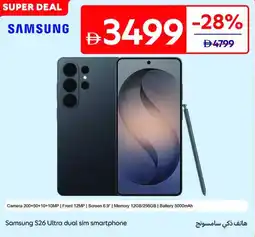 Carrefour Samsung S26 Ultra dual sim smartphone offer