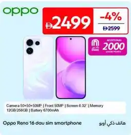Carrefour Oppo Reno 16 dau sim smartphone offer