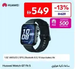 Carrefour Huawei Watch GT Fit 5 offer