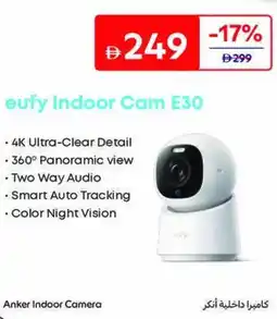 Carrefour eufy Indoor Cam E30 offer