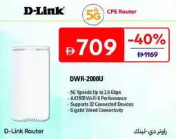 Carrefour D-Link DWR-2000U offer
