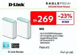 Carrefour D-Link M32 offer